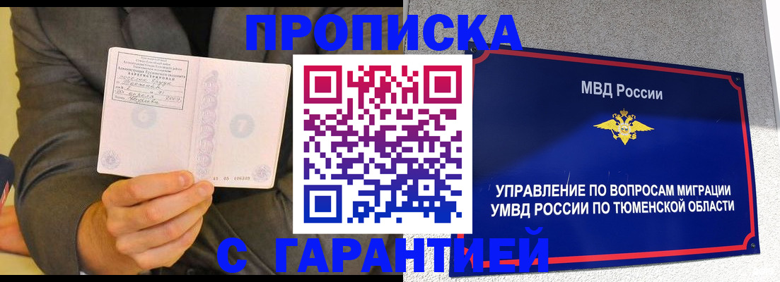 найти адрес прописки в Каменск-Шахтинском