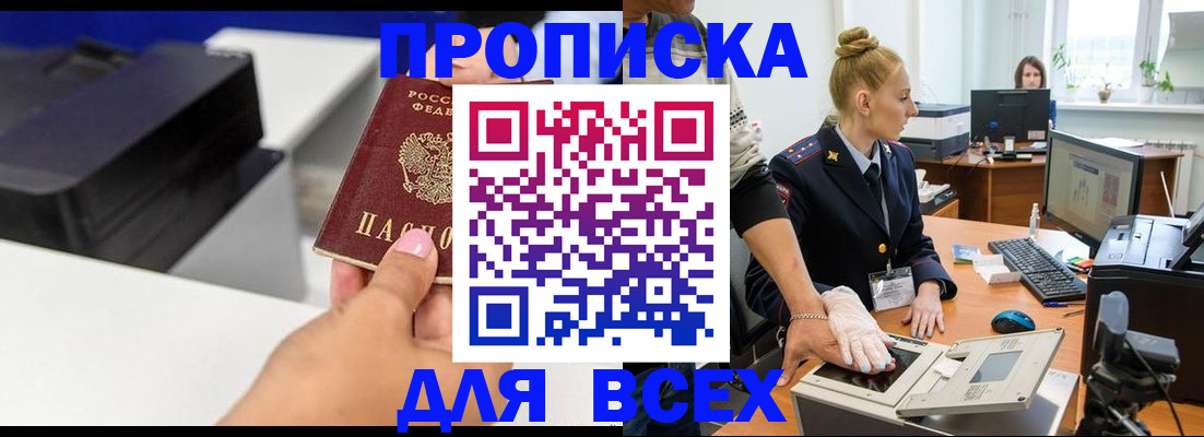 регистрация в Каменск-Шахтинском