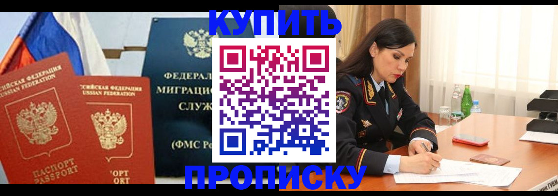 миграционный учет в Каменск-Шахтинском